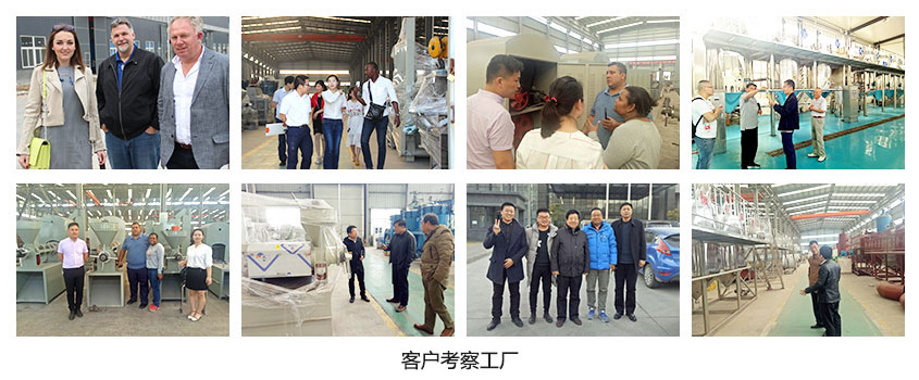 河南省宏德粮油机械工厂